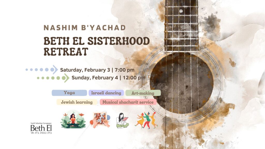 Save the date Nashim B’yachad Beth El Sisterhood Retreat North