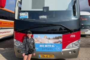 ISRAEL-trip-C